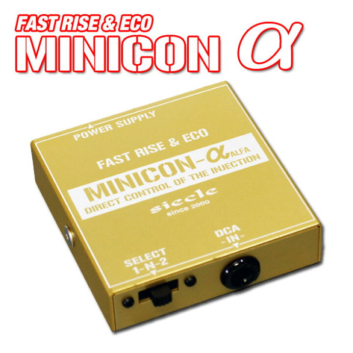 楽天市場】siecle MINICONα（シエクル ミニコンアルファ） スズキ 