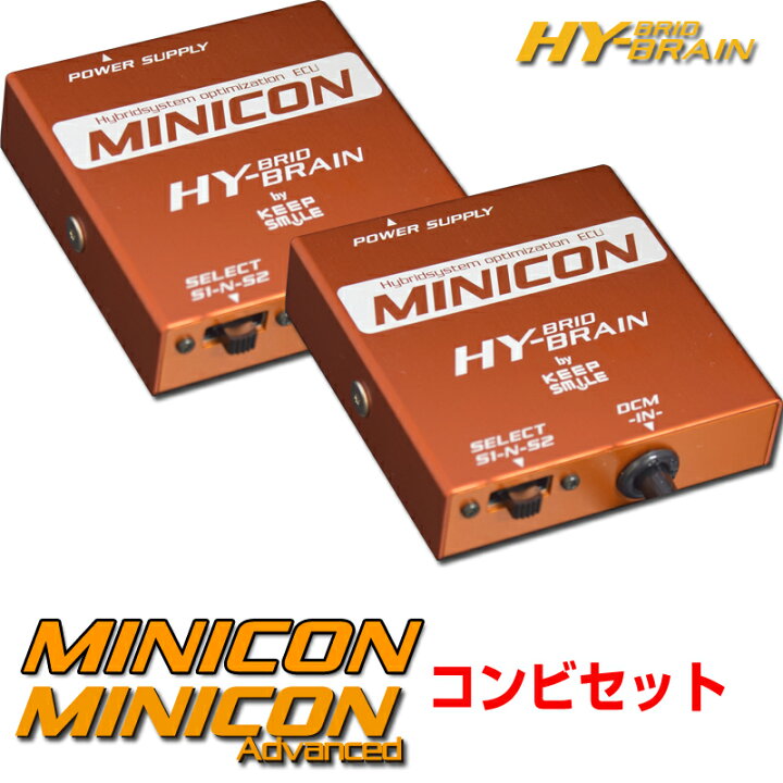 楽天市場】トヨタ プリウスα ZVW40/41用 HYBRAIN MINICON&MINICON 