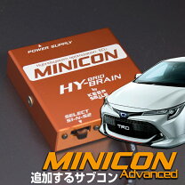 楽天市場】hybrain miniconの通販