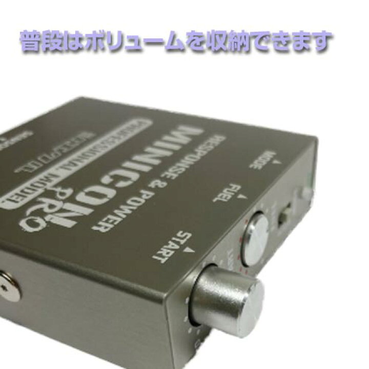 楽天市場】siecle MINICON-PRO（ミニコンプロ） ダイハツ エッセ 