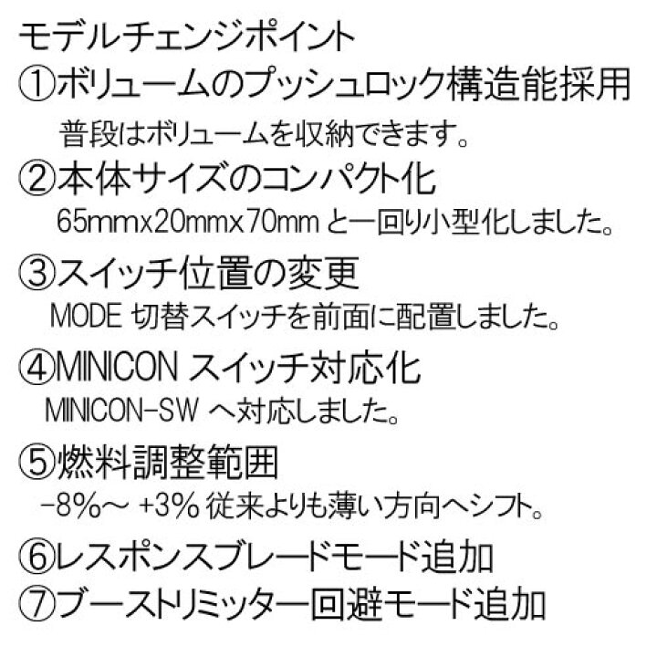楽天市場】siecle MINICON-PRO（ミニコンプロ） ダイハツ エッセ 