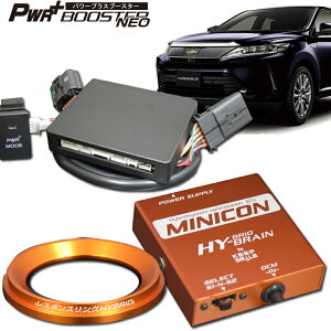 �g���v�����X�|���X�Z�b�g�iMINICON/PWR+�u�[�X�^�[/���X�|���X�����O�j�g���^�@�n���A�[�n�C�u���b�hAVU65W