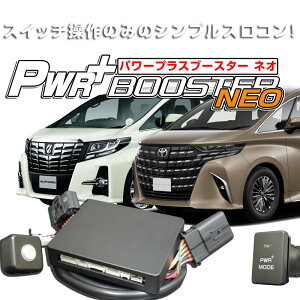 �n�C�u���b�h�ԗp�X���R���@HYBRAIN�@�p���[�v���X�u�[�X�^�[ NEO�@�g���^�@�A���t�@�[�h�n�C�u���b�h20/30/40