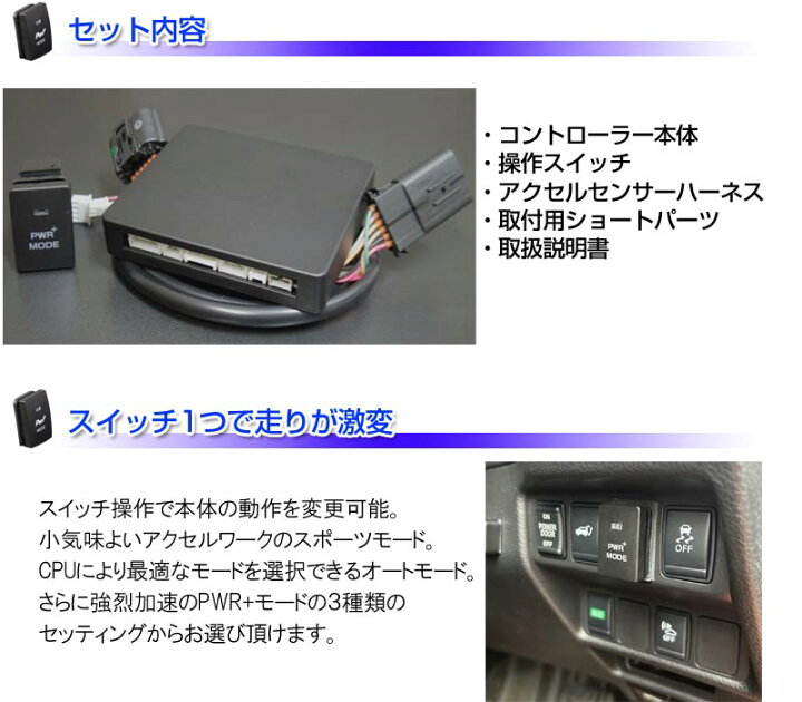楽天市場】レクサス CT200h 用 HYBRAIN パワープラスブースターNEO 