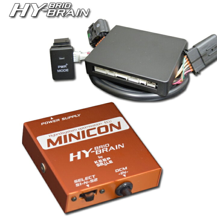 楽天市場】HYBRAIN パワープラスブースターNEO & MINICONセット トヨタ 