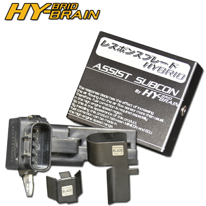 楽天市場】トヨタ プリウス ZVW30 用 HYBRAIN レスポンスブレード 