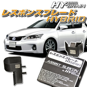 NTX CT200h p HYBRAIN X|Xu[hHYBRID AVXgTuRSET