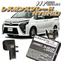 楽天市場】ヴォクシー サブコン（車用品｜車用品・バイク用品）の通販