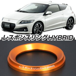 L[vX}CJpj[X|XOHYBRID@z_ CR-Z