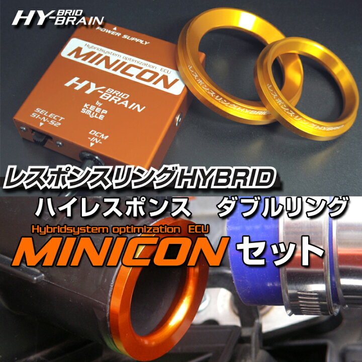 楽天市場】プリウス30系☆MINICON for THS2☆レスポンスリングHYBRID 