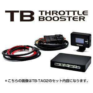 スズキ ジムニーシエラJB74W用スロットルコントローラー siecle(シエクル) 新型 THROTTLE BOOSTER(スロットルブースター)ハーネスセット