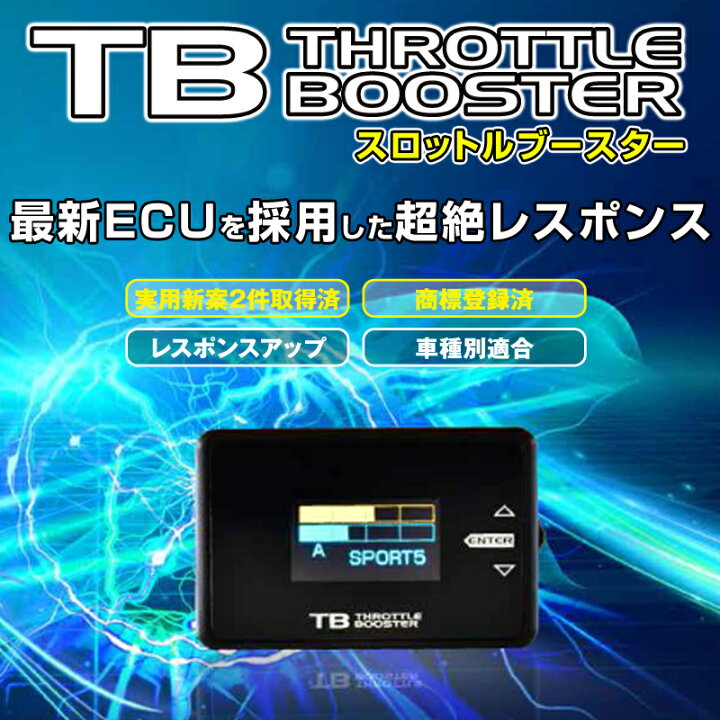 楽天市場】レクサス GS 用スロットルコントローラー siecle（シエクル 