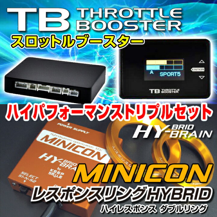 楽天市場】トヨタ C-HRハイブリッド☆キープスマイルカンパニー製サブ 