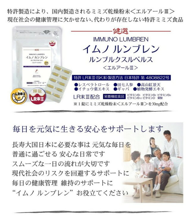 楽天市場】感謝祭SALE ミミズ酵素 特許製造 ミミズ乾燥粉末 健選 