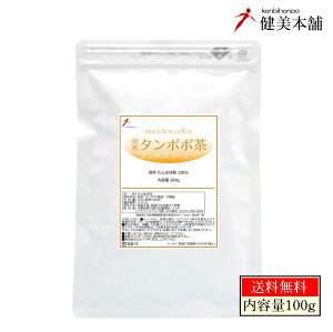  ۂے -ۂۃR[q[ p̍ 100 ^|| 100g mJtFC ^||R[q[ [֌著 p ۂۍ