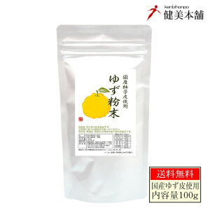 YMqgp  䂸 100g YEFE 䂸 Y 䂸pE_[ [֌著