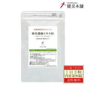 ΒJeLɍSAΒo (|tFm[95JeL70EGCG40) {yGLXz ΒZkGLX 300mg×90 yR O^`I 30`90[֖