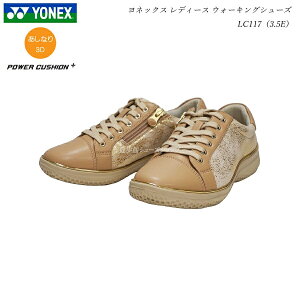 YONEX lbNX fB[X EH[LO V[Y C p[NbV LC117 3.5E x[W