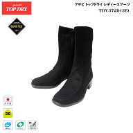 ゴアテックス ブーツ レディース アサヒ トップドライ 靴 TDY3729 AF37291HA ブラック