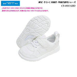 ALX u   OpV[Y C CI-001 CI001 SKI0017 2E zCg XN[V[Y 㗚 j̎q ̎q LbY \NCN ΂ V\N 㗚 ALX {