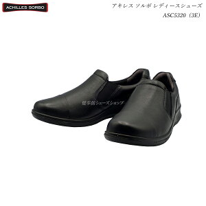 ALX \{ fB[X C EH[LOV[Y ASC5320 ASC-5320 ubN 3E GɗDC Achilles SORBO wl ALX