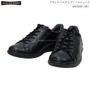 ALX \{ fB[X C EH[LOV[Y ASC5550 ubN 3E rv GɗDC Achilles SORBO wl