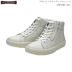 ALX \{ fB[X V[Y ANF5180 ANF-5180 zCg N518  3E {vU[ GɗDC Achilles SORBO wl ANFV[Y \{ u[c