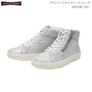 ALX \{ fB[X V[Y ANF5180 ANF-5180 Vo[ N518 3E {vU[ GɗDC Achilles SORBO wl ANFV[Y \{ u[c