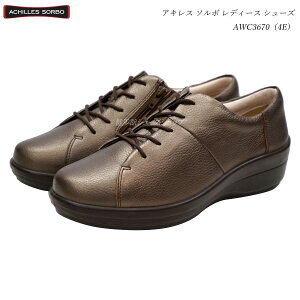 ALX \{ fB[X C EH[LOV[Y AWC3670 AWC-3670 uY 4E Achilles SORBO wl EB^[ph\[