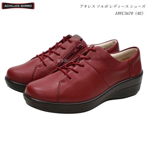 ALX \{ fB[X C EH[LOV[Y AWC3670 AWC-3670 bh 4E Achilles SORBO wl EB^[ph\[