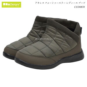 ALX tH[gD[X[fUCY fB[X u[c CUD0870 CUD-0870 I[u \{ Achilles wl Designs y \tg C EH[LOV[Y