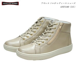 ALX \{ fB[X V[Y ANF5180 ANF-5180 p[ N518 p[ 3E {vU[ GɗDC Achilles SORBO wl ANFV[Y \{ u[c