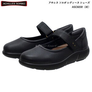 ALX \{ fB[X C EH[LOV[Y ASC6030 ASC-6030  3E Achilles SORBO wl \{