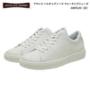 アキレス ソルボ レディース ANF5120 ANF-5120 ホワイト N512 白 ホワイト