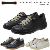 アキレス ソルボ レディース ASC5580 ASC 5580 全3カラー 3E achilles sorbo 婦人 ACHILLES SORBO 靴 ウ…