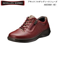 アキレス ソルボ レディース 靴 ウォーキングシューズ ASC5560 ASC-5560 ワイン/ストーン 4E Achilles SO…