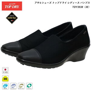 �A�T�q �g�b�v�h���C ���f�B�[�X TDY3938 TDY-3938 3E �u���b�N AF39381 �S�A�e�b�N�X �p���v�X