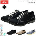 ゴアテックス レイン レディース アサヒトップドライ 靴 TDY 3961 ブラック AF39611オールブラック AF39612 AF39613 モカベージュ ブルーAF39614