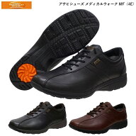 アサヒ メディカル ウォーク メンズ ウォーキング シューズ 靴 MF 4E 全3カラー 天然皮革