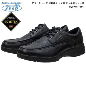 �A�T�q �ʋΉ��� �����Y �r�W�l�X�V���[�Y TK77-05 TK7705 AM77059 �u���b�N�V�������N 3E