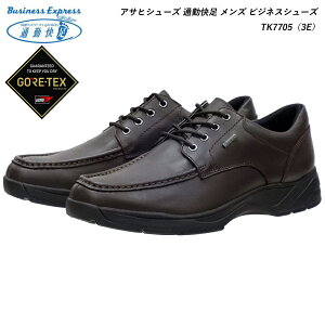 �A�T�q �ʋΉ��� �����Y �r�W�l�X�V���[�Y TK77-05 TK7705 AM77052 �u���E�� 3E