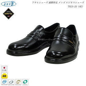 ATqV[Y ʋΉ Y rWlXV[Y TK31-25 ubN TK3125 AM31251