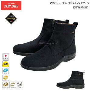 ATq gbvhC SAebNX u[c Y am TDY3835 38-35 ubNiAF38351jubNPBiAF38359j