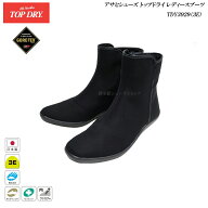 ゴアテックス ブーツ レディース アサヒ トップドライ 靴 TDY3929 AF39291