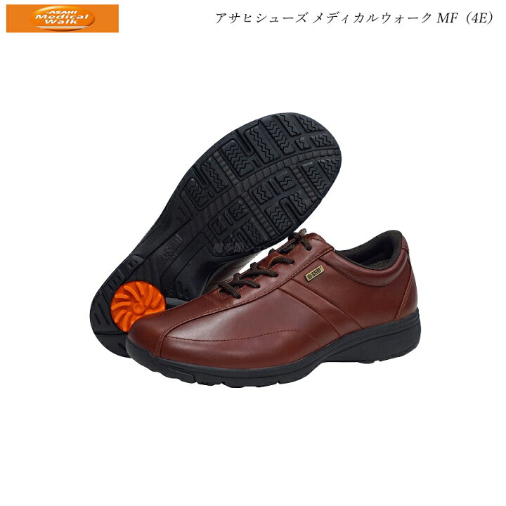 楽天市場】【25%OFFセール】アサヒ メディカルウォーク メンズ 靴 