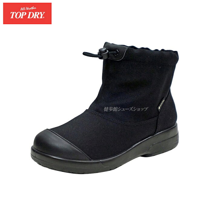 楽天市場】【25％OFF】トップドライ ゴアテックス レディース レイン 