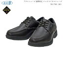 【Fashion THE SALE】 【半額セール】アサヒ 通勤快足 メンズ ビジネスシューズ TK77-05 TK7705 ゴアテックス搭載 防滑 ブラウンシュリンク 3E GORE-TEX AM77058 レイン