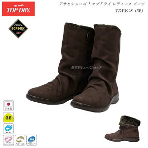 ATq gbvhC fB[X SAebNX u[c C TDY3998 _[NuEXG[h AF39982