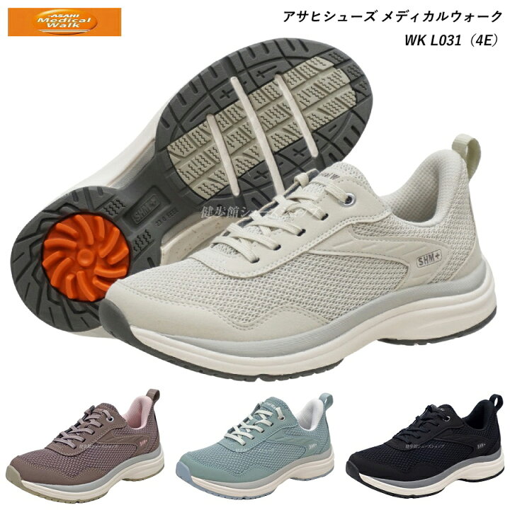 楽天市場】23%OFF アサヒ メディカルウォーク レディース 靴 