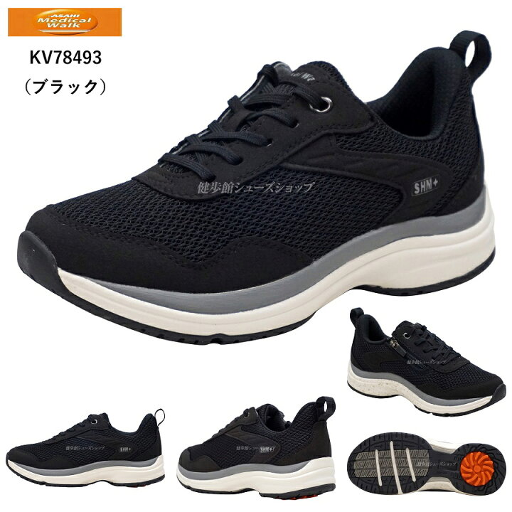 楽天市場】23%OFF アサヒ メディカルウォーク レディース 靴 